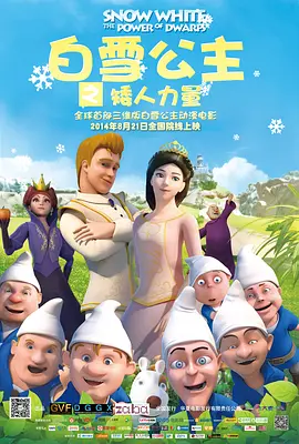 国产精品日韩欧美一区二区三区