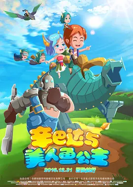 四虎免费看