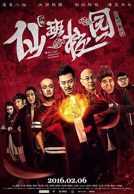 国产成人精品电影