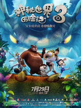 欧美精品一区二区三区在线播放
