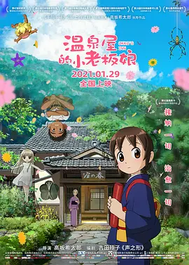 精品伊人久久久香线蕉