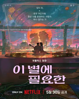 与众不同的味道