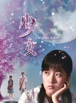 老师让我爽