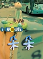 国内脱内衣舞片在线播放