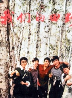 卡林纳维尔
