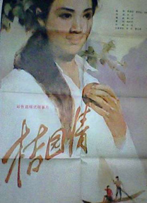 99久久免费精品