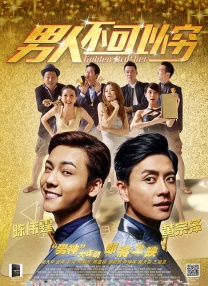 国产精品爱啪在线线免费观看