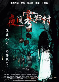 婷婷四房播