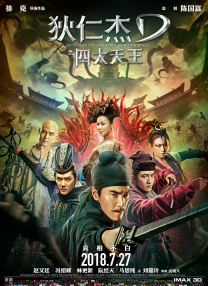 97久久综合区小说区图片专区