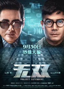 伊人影视频