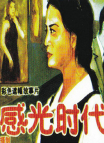 婷婷丁香综合