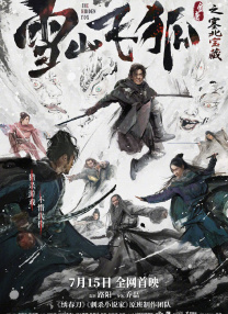 僧侣之夜动漫免费播放在线观看全集