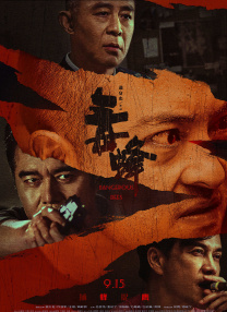 国产一区美女