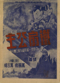 国产精品久久不卡日韩美女