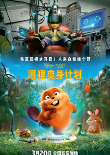 邻居家的叔叔