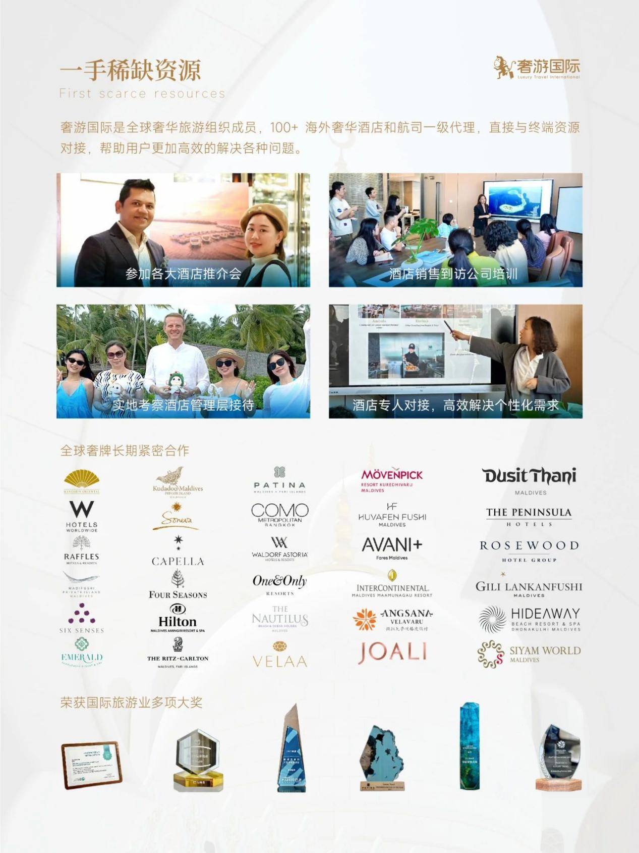 择——奢游国际开启您的梦幻海岛之旅ky开元棋牌马尔代夫旅游代理新选(图4)