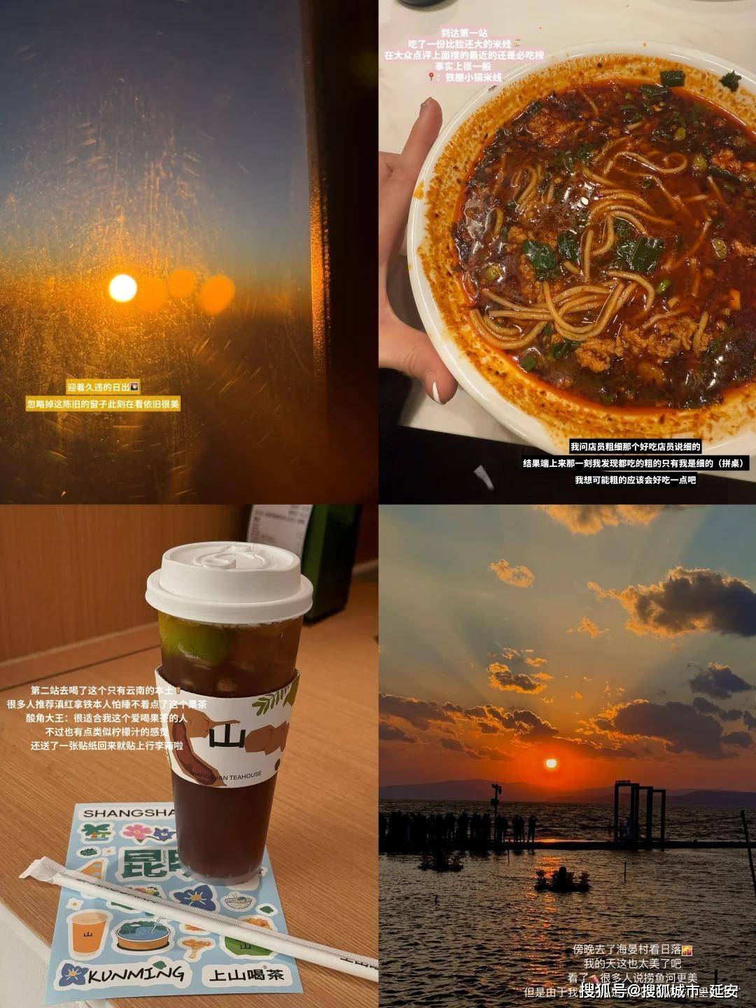 微信推荐昆明优秀旅游定制师号码开元棋牌网站云南最佳私家导游(图3)