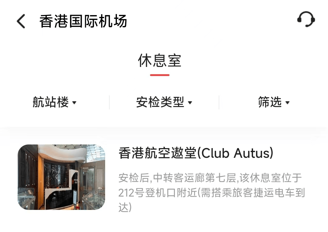 行的龙腾又温暖了开元棋牌这家银