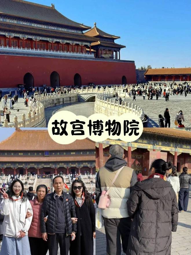 价格纯玩零购物路线+真实花费新手必藏开元棋牌app北京5天4晚私人定制团(图3) 价格纯玩零购物路线+真实花费新手必藏开元棋牌app北京5天4晚私人定制团(图3)