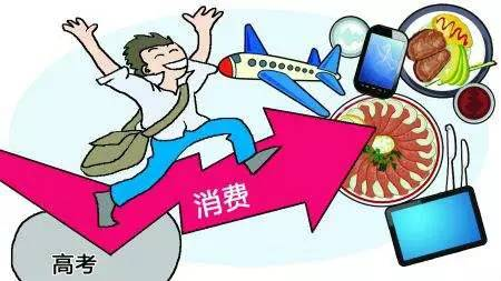 穷学生搬砖头富学生境外游开元棋牌网站高考过后：(图3)