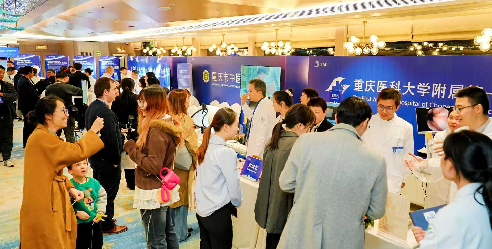 相重庆国际旅行商大会“破圈出海”开元棋牌网站重庆国际医疗服务亮(图1)