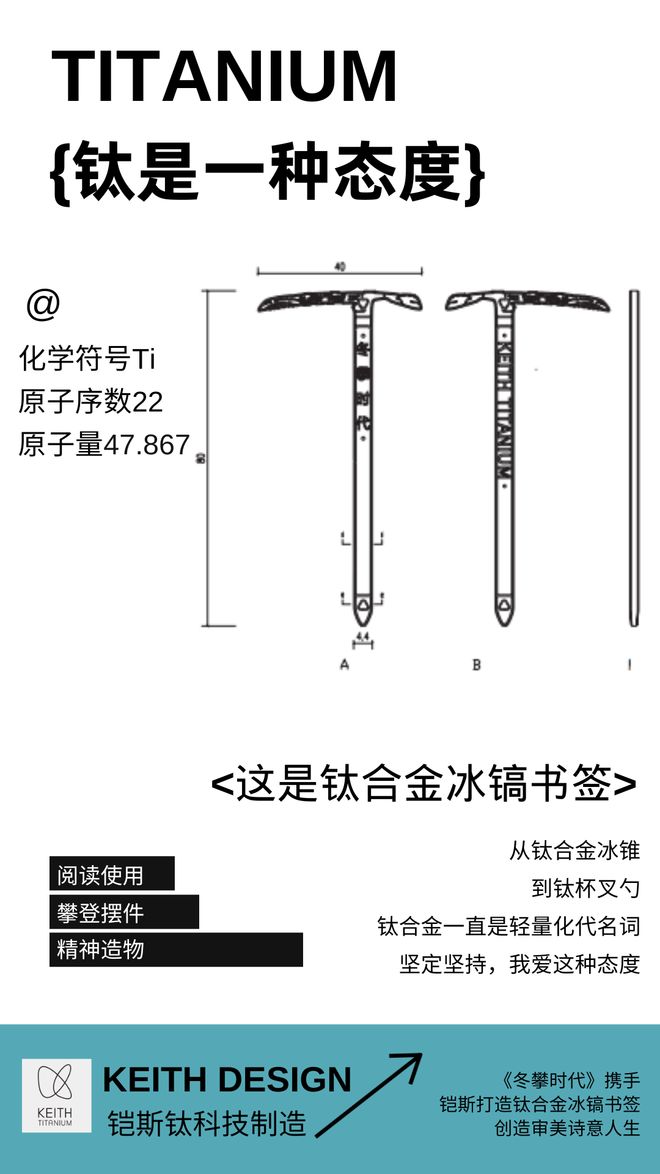 》：不止活着的探险精神ky开元棋牌《冬攀时代(图6)