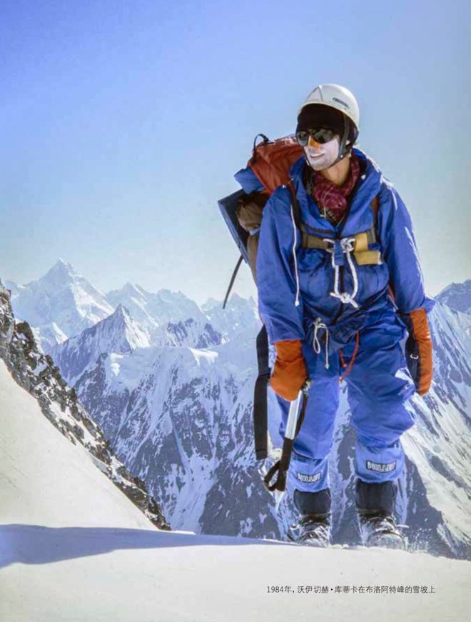 》：不止活着的探险精神ky开元棋牌《冬攀时代(图4)