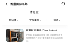 行的龙腾又温暖了开元棋牌这家银